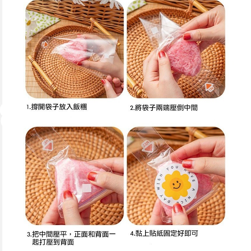 ◎三角飯糰易撕包裝袋/日式壽司海苔打包袋(約50只入)/專用可加熱家用可愛透明包裝紙-細節圖5