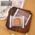 ◎50g/80g/100g◎中秋味道福滿中秋月餅包裝袋(約95~100入混裝)/原創MOON食品級機封袋-規格圖6