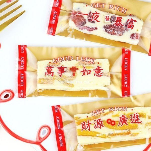 ◎5*11cm◎新年奶酥杏仁脆燕麥餅乾袋(約100只混入)/太妃糖烘焙食品機封袋/原創奶糕包裝袋-細節圖2