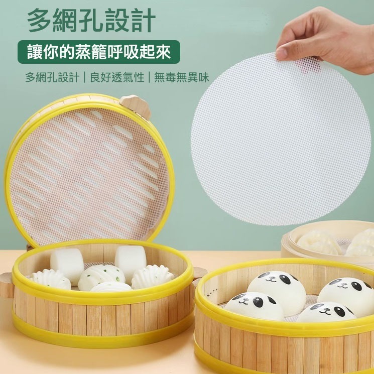 ◎多規格可選◎可重覆使用食品級家用矽膠蒸籠墊/饅頭墊/不沾布/不沾蒸籠墊-細節圖3