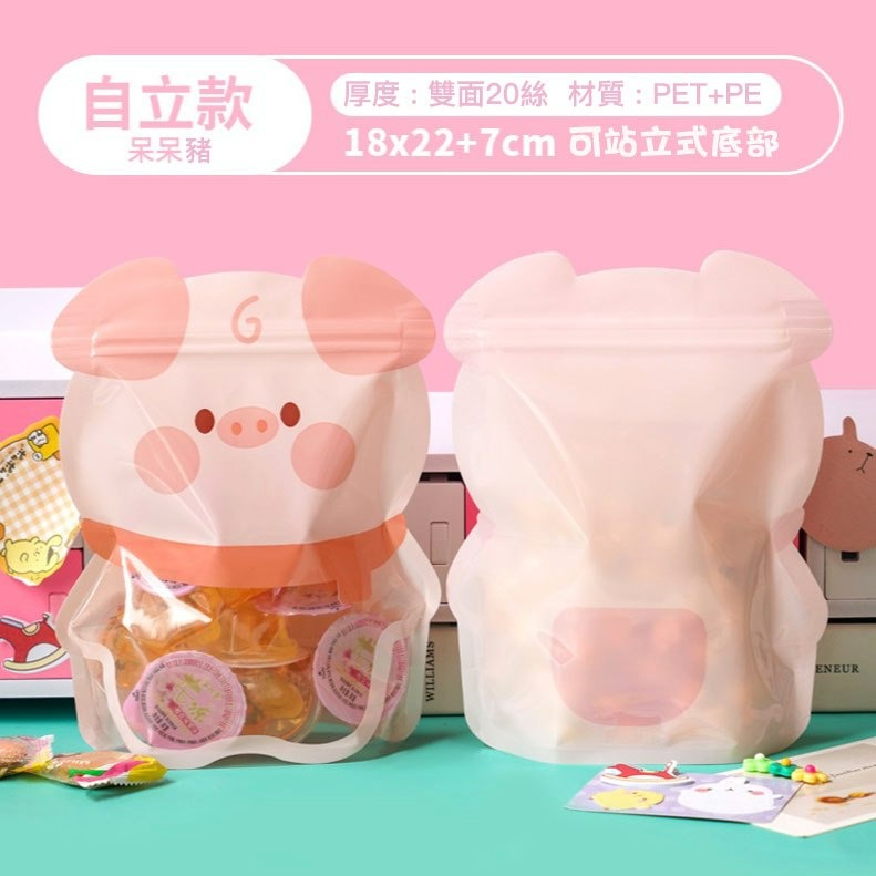 ◎混裝10只入◎兒童節可愛卡通可立式夾鍊袋/可愛卡通小兔子牛軋糖果食品自封禮品袋/創意烘焙包裝袋/糖果曲奇袋子-細節圖10