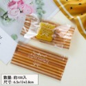 ◎50g◎ins浪漫風風琴側凹磨砂包裝袋(約95~100入混裝)/原創食品級機封袋/月餅蛋黃酥包裝袋-規格圖6