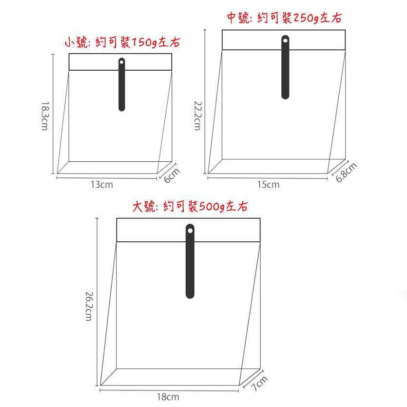 ◎小/中/大號◎透明磨砂可立式食品袋(5只入)/牛軋糖雪花酥奶棗包裝袋/曲奇餅乾糖果零食烘焙包裝袋子-細節圖7
