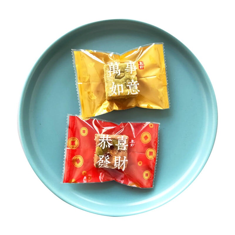 ◎4*9cm/7*10cm◎新年恭喜發財四合一機封袋/太妃糖雪花酥餅乾袋/節日牛軋糖點心袋/巧克力糖果包裝袋-細節圖6