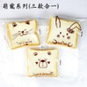 ▪15*18+3cm▪春之物語&萌寵系列麵包自黏袋(約50只/包)/歐包夾心吐司菠蘿包包裝袋/禮品包裝袋-規格圖1