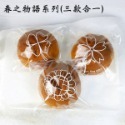 ▪15*18+3cm▪春之物語&萌寵系列麵包自黏袋(約50只/包)/歐包夾心吐司菠蘿包包裝袋/禮品包裝袋-規格圖2