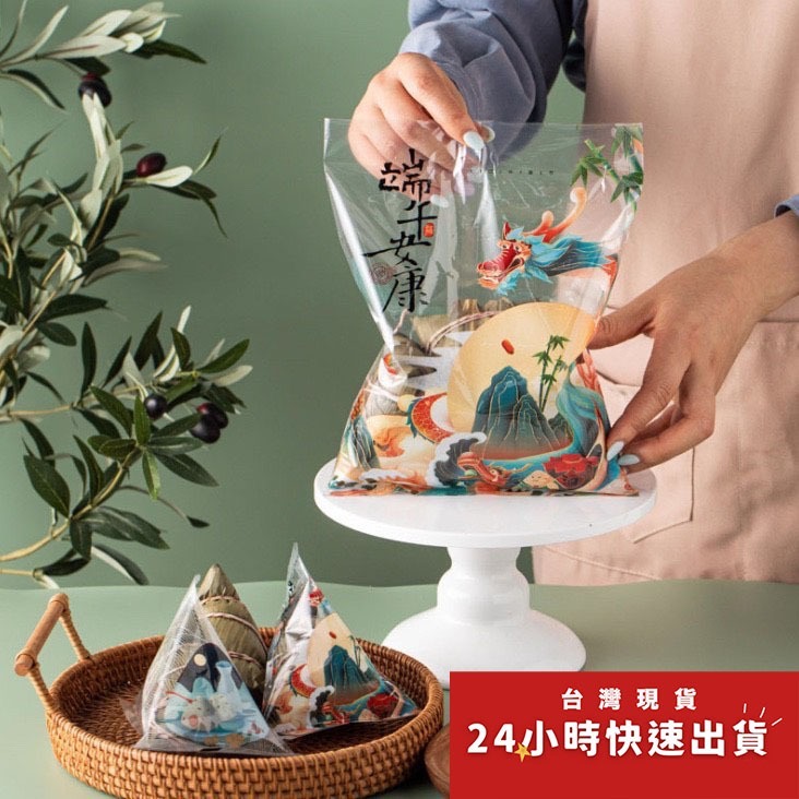 ◎10*13.5cm/19*26cm◎端午安康粽子真空包裝袋/端午粽子包裝袋包裝袋/食品級機封袋/端午肉粽包裝袋