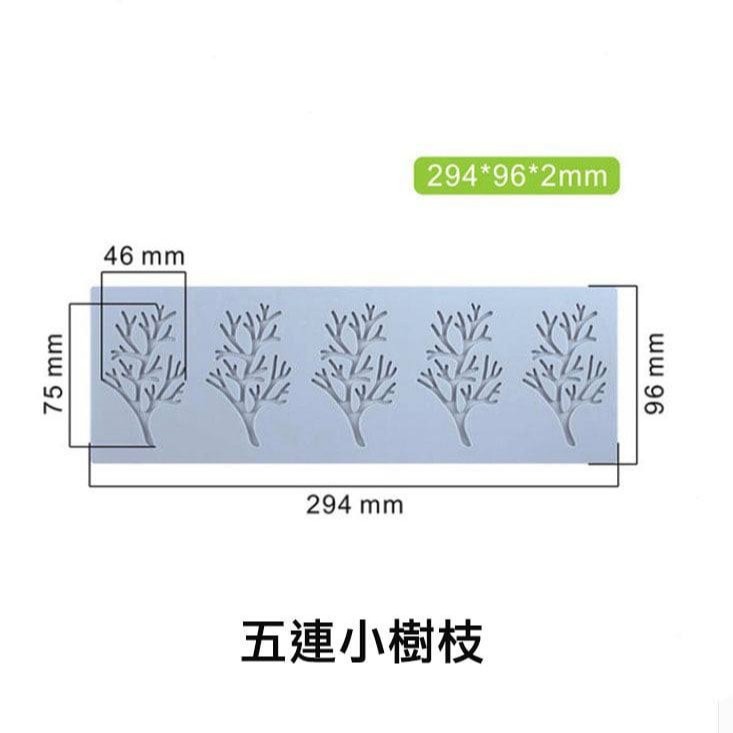 多連葉子樹枝翻糖蕾絲墊/翻糖蛋糕矽膠模/DIY巧克力創意裝飾/烘焙模具-細節圖9