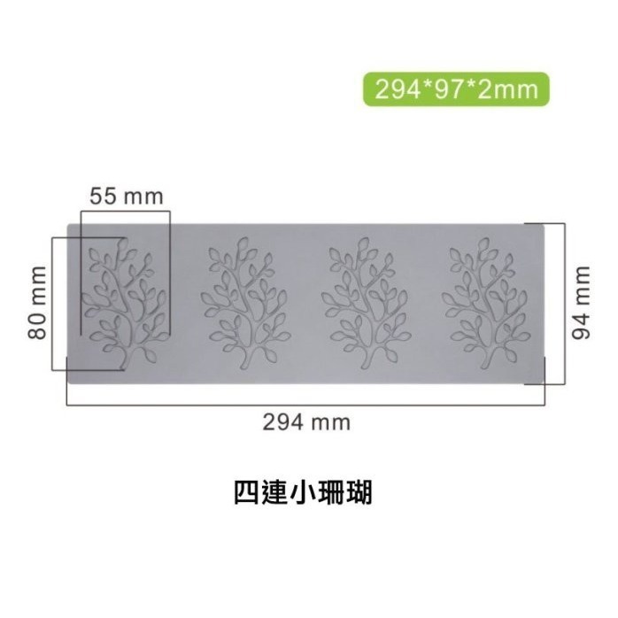 多連葉子樹枝翻糖蕾絲墊/翻糖蛋糕矽膠模/DIY巧克力創意裝飾/烘焙模具-細節圖10