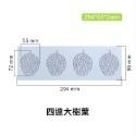 多連葉子樹枝翻糖蕾絲墊/翻糖蛋糕矽膠模/DIY巧克力創意裝飾/烘焙模具-規格圖3