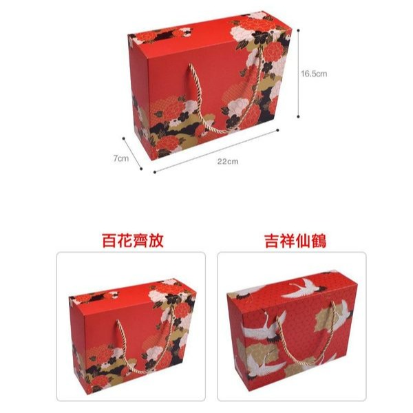 ▪5入▪中國風百花齊放&吉祥仙鶴雪Q餅牛軋糖包裝提盒/鳳梨酥包裝盒紙盒/新年節慶白卡紙點心禮盒-細節圖5