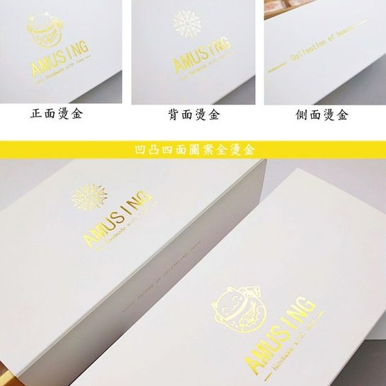 ▪3只入▪雙面燙金招財貓長條禮盒/雪花酥鳳梨酥牛軋糖禮盒/禮品巧克力包裝紙盒-細節圖5