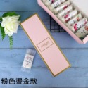粉色燙金紙盒(5入)