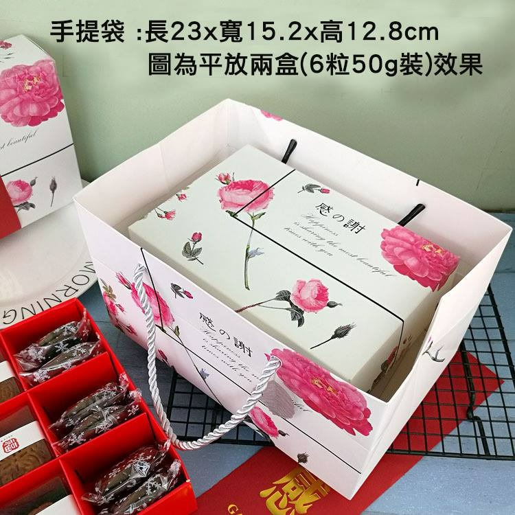 ▪3入▪6粒裝玫瑰感謝分格式月餅盒/雪媚娘雪花酥蛋黄酥/情人節巧克力包裝紙盒/牛軋糖禮盒-細節圖6