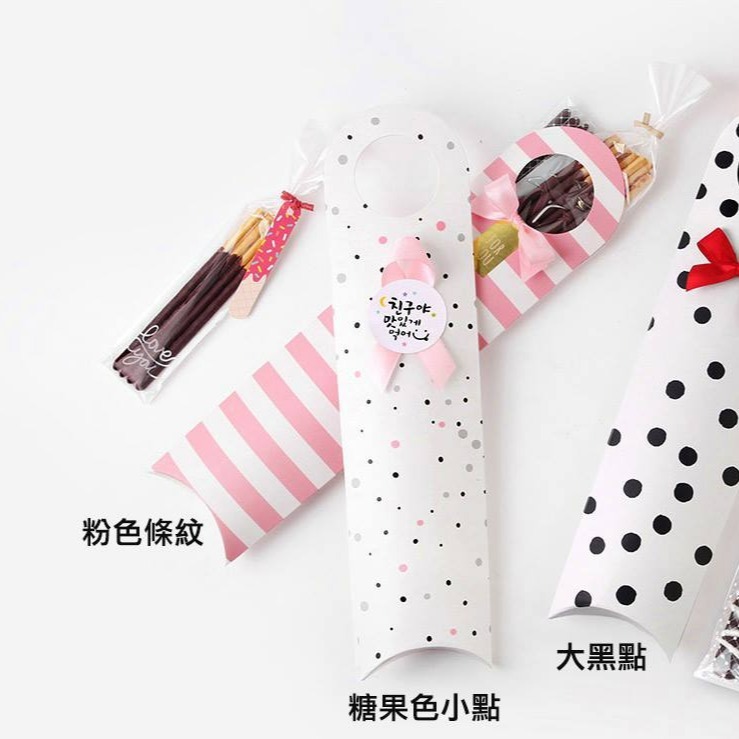 ▪5入▪韓式清新文藝長條手指餅包裝紙盒/枕頭造型長條手提禮盒/手提包裝盒/白卡紙點心紙盒-細節圖7
