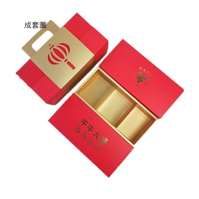 ▪2套入▪新年創意年貨手提抽屜式包裝盒禮盒/牛軋糖燙金禮品盒/鳳梨酥巧克力禮物盒/牛年大順DIY糖果禮品盒-細節圖7