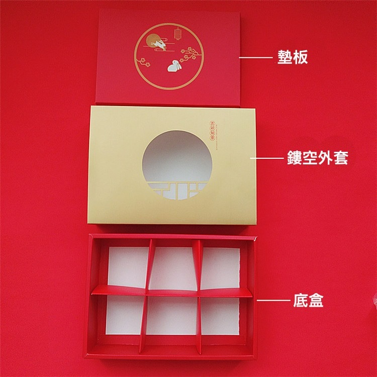 ▪3套入▪吉祥如意創意拉抽式禮盒/蛋黃酥雪花酥鳳梨酥牛軋糖禮盒/禮品巧克力包裝盒-細節圖6