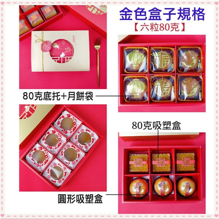 ▪3套入▪吉祥如意創意拉抽式禮盒/蛋黃酥雪花酥鳳梨酥牛軋糖禮盒/禮品巧克力包裝盒-細節圖7