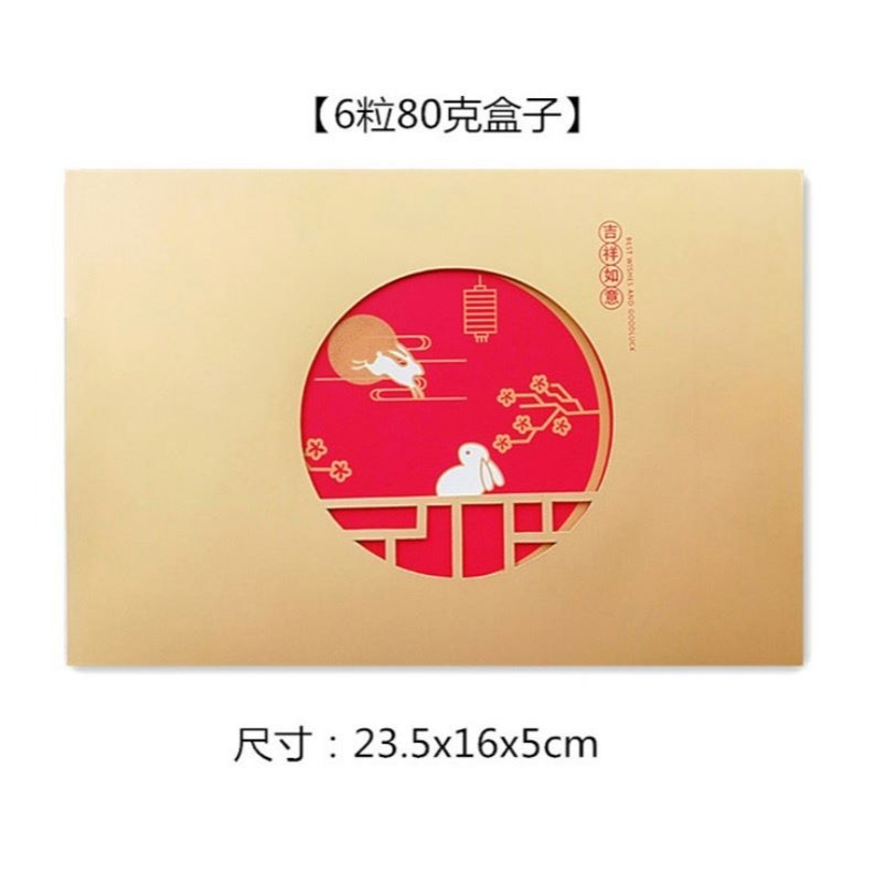 ▪3套入▪吉祥如意創意拉抽式禮盒/蛋黃酥雪花酥鳳梨酥牛軋糖禮盒/禮品巧克力包裝盒-細節圖9