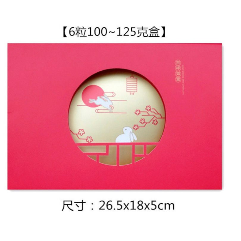 ▪3套入▪吉祥如意創意拉抽式禮盒/蛋黃酥雪花酥鳳梨酥牛軋糖禮盒/禮品巧克力包裝盒-細節圖10