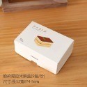 ◎5入◎日式提拉米蘇蛋糕一次性烘焙點心包裝盒/慕斯豆乳包裝盒三明治盒子/tiramisu慕斯蛋糕盒-規格圖2