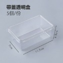 ◎5入◎日式提拉米蘇蛋糕一次性烘焙點心包裝盒/慕斯豆乳包裝盒三明治盒子/tiramisu慕斯蛋糕盒-規格圖3