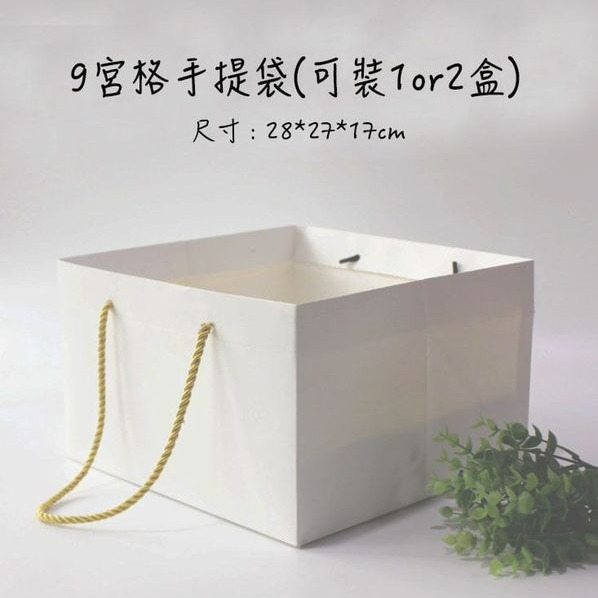 ◎1盒+1袋◎加厚九宮格西點開窗式杯子蛋糕盒(附緞帶)/達克瓦茲甜品盒/馬芬蛋糕盒-細節圖5