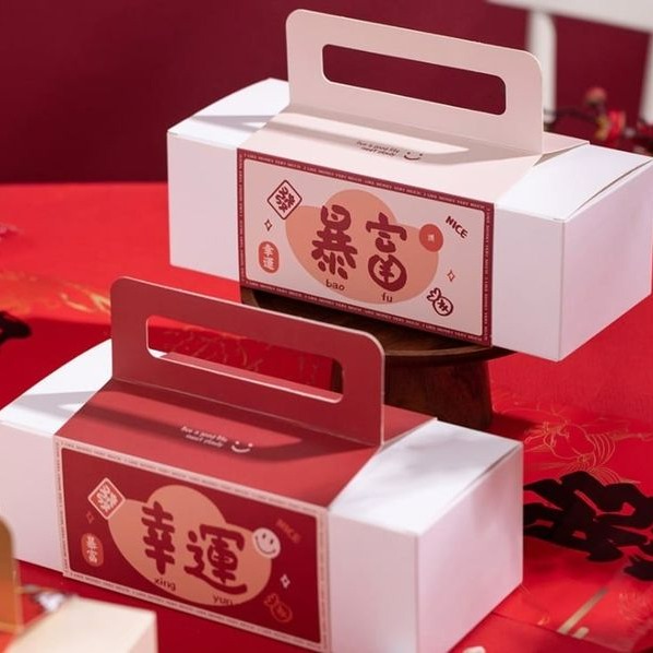 ◎2入◎新年幸運暴富手提禮盒/牛軋糖禮品盒套裝/鳳梨酥雪媚娘泡芙包裝禮物盒/DIY創意糖果禮品盒-細節圖3