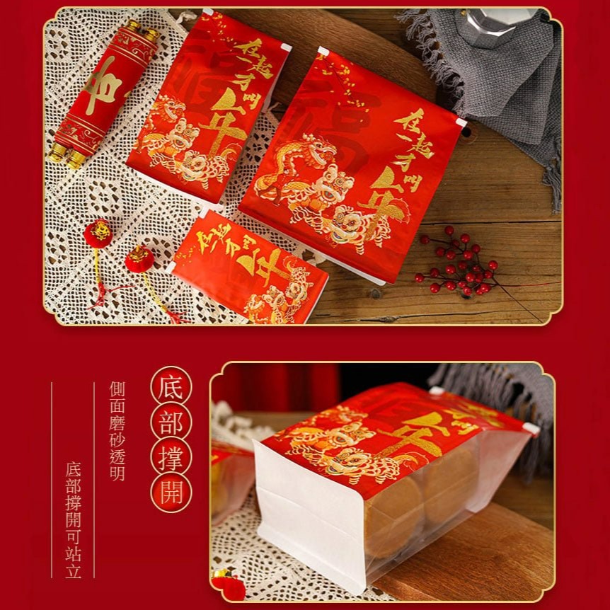 ◎20只入◎新年吐司袋/烘焙白牛皮紙自封口休閒食品中式糕點年貨麵包吐司袋/食品級麵包烘焙包裝袋-細節圖6
