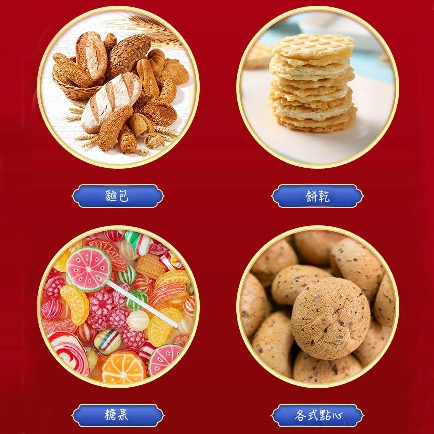 ◎20只入◎新年吐司袋/烘焙白牛皮紙自封口休閒食品中式糕點年貨麵包吐司袋/食品級麵包烘焙包裝袋-細節圖8