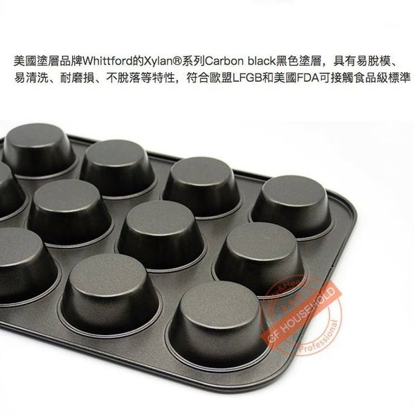 ✭美國亞馬遜熱銷✭12連杯馬芬杯烤盤/圓形小蛋糕布丁模-細節圖4