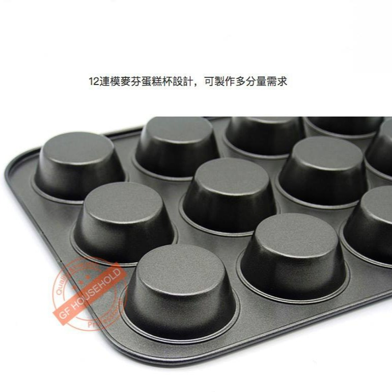 ✭美國亞馬遜熱銷✭12連杯馬芬杯烤盤/圓形小蛋糕布丁模-細節圖5