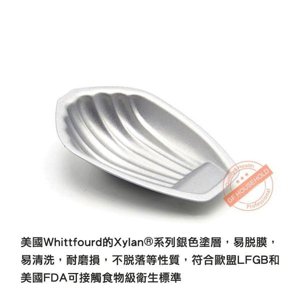 ▪6個入▪貝殼造型瑪德蓮模/曲奇餅乾模具/銀色蛋塔菊花模/食品級FDA烘焙模具-細節圖3