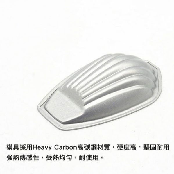 ▪6個入▪貝殼造型瑪德蓮模/曲奇餅乾模具/銀色蛋塔菊花模/食品級FDA烘焙模具-細節圖4