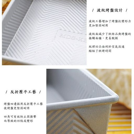 不沾碳鋼波紋烤盤/出口原單長方形吐司蛋糕布朗尼麵包盤/家用烘焙工具-細節圖2
