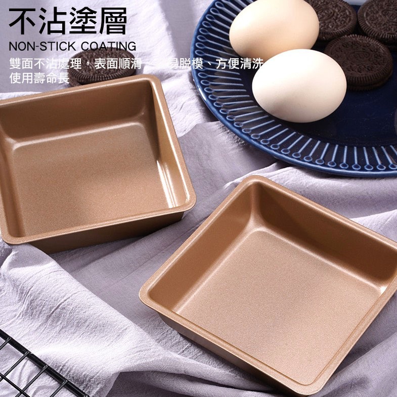 ✭美國亞馬遜熱銷✭7.5吋大號正方形烤盤模具/麵包模/蛋糕模/金色進口沾塗層模/布朗尼模-細節圖3