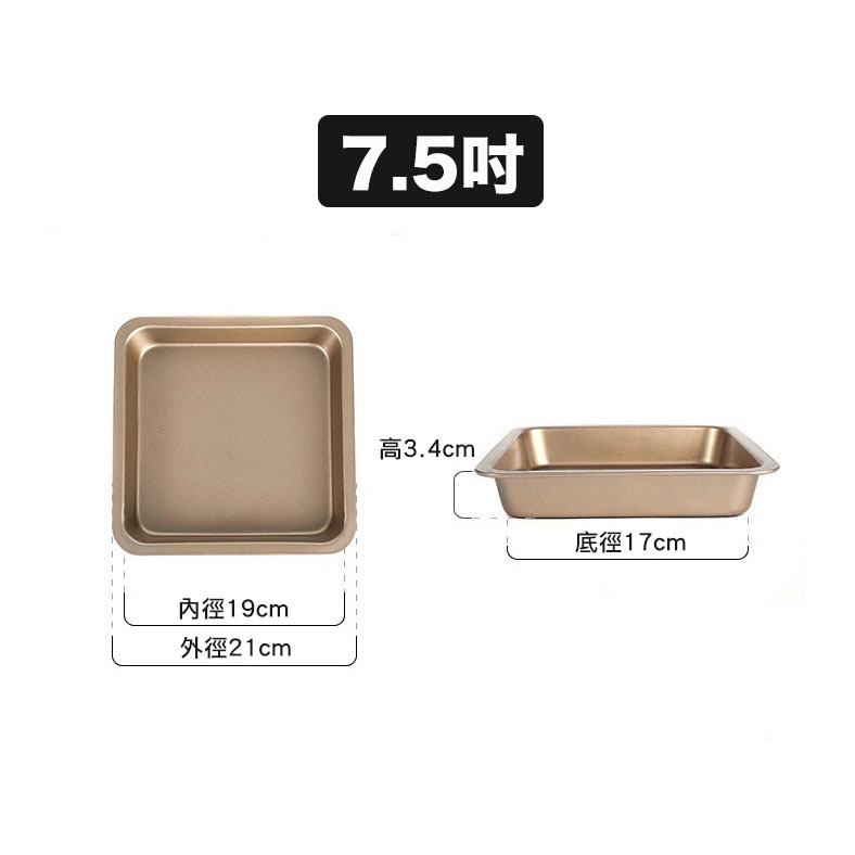✭美國亞馬遜熱銷✭7.5吋大號正方形烤盤模具/麵包模/蛋糕模/金色進口沾塗層模/布朗尼模-細節圖6