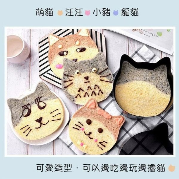 日式網紅貓咪吐司模具/貓頭吐司盒/可愛貓貓麵包模/陽晨貓形烘焙模具-細節圖2