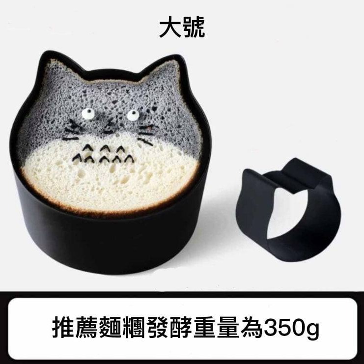 日式網紅貓咪吐司模具/貓頭吐司盒/可愛貓貓麵包模/陽晨貓形烘焙模具-細節圖6
