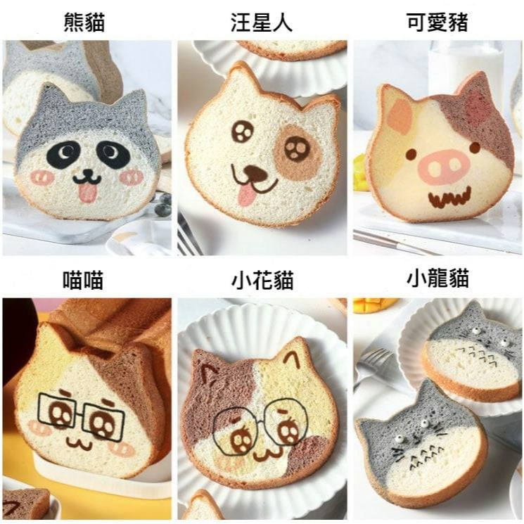 日式網紅貓咪吐司模具/貓頭吐司盒/可愛貓貓麵包模/陽晨貓形烘焙模具-細節圖7