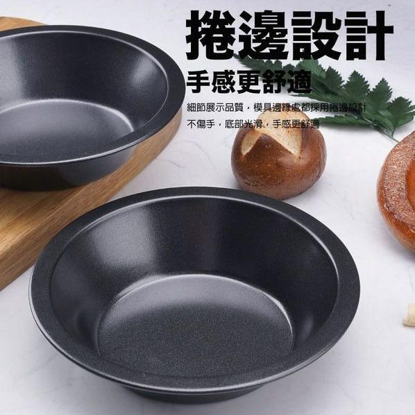 ▪11cm▪披薩/FDA食品級不沾漢堡麵包烤盤/圓形捲邊蛋糕烤箱模具/斜身圓形烤盤-細節圖5