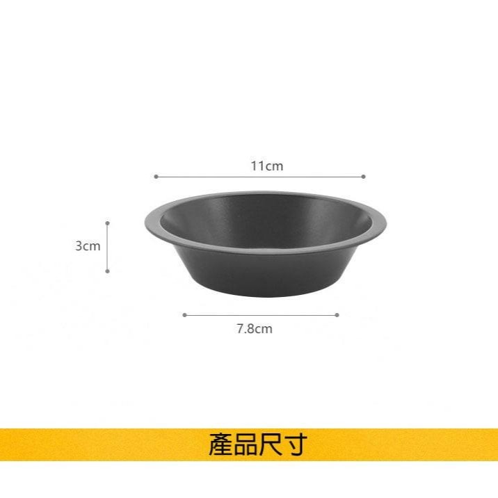 ▪11cm▪披薩/FDA食品級不沾漢堡麵包烤盤/圓形捲邊蛋糕烤箱模具/斜身圓形烤盤-細節圖8