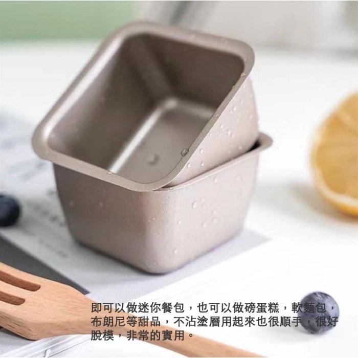 單個加深方形漢堡烤杯/迷你漢堡烤模/加高布朗尼不沾蛋糕模具/方形漢堡模具-細節圖3