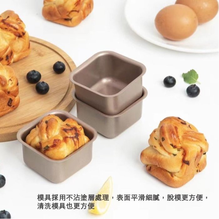 單個加深方形漢堡烤杯/迷你漢堡烤模/加高布朗尼不沾蛋糕模具/方形漢堡模具-細節圖4