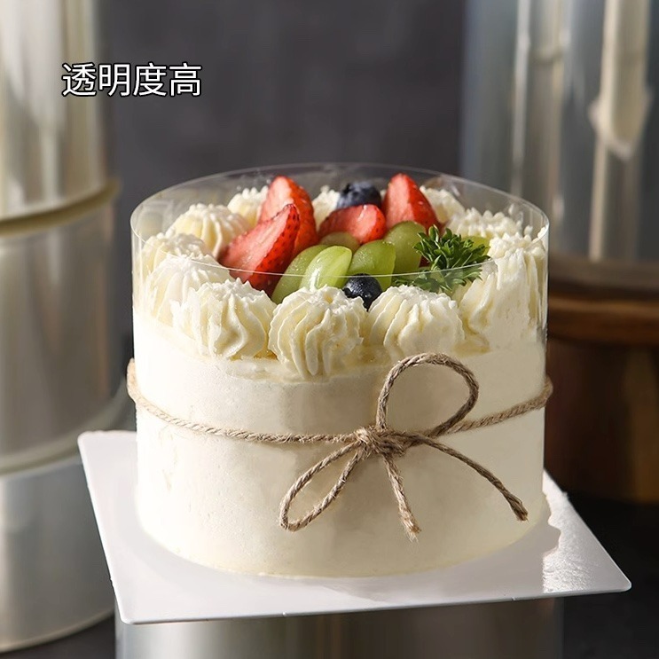 ◎高5/6/7/8/10/12/15/20cm◎慕斯蛋糕透明硬圍邊/全透明PET環保塑料圍邊紙/磨砂款爆漿生日蛋糕厚圍邊-細節圖4