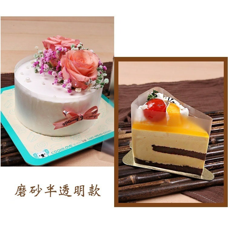 ◎高5/6/7/8/10/12/15/20cm◎慕斯蛋糕透明硬圍邊/全透明PET環保塑料圍邊紙/磨砂款爆漿生日蛋糕厚圍邊-細節圖5