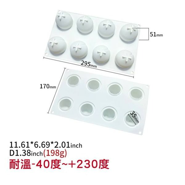 ▪8連▪法式仙桃矽膠蛋糕模/蜜桃型慕斯矽膠蛋糕模/巧克力果凍模/手工皂模-細節圖4