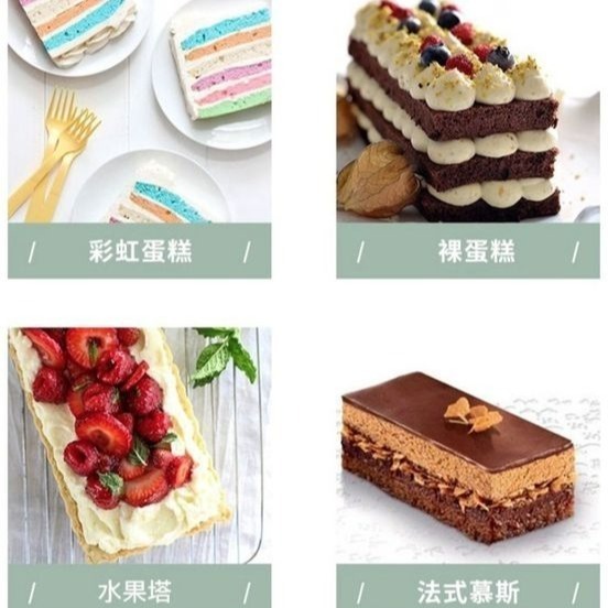 ◎4只入◎8吋長方形彩虹蛋糕模具/分層矽膠長型烤盤/巧克力冰淇淋布丁慕斯模具/蠟燭手工皂模-細節圖4