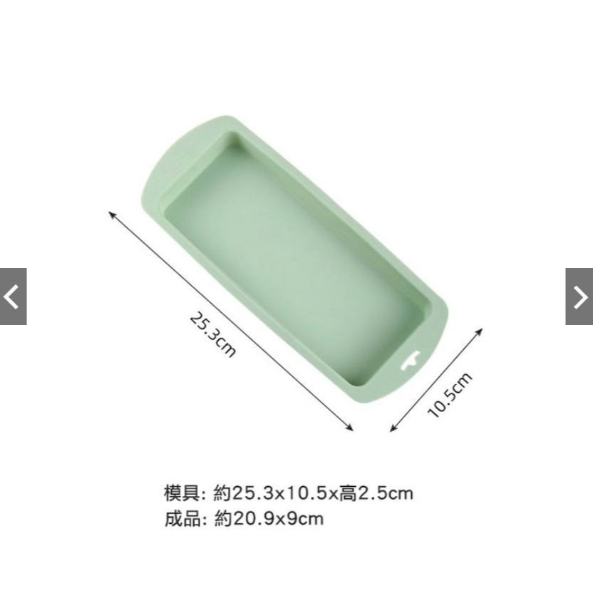 ◎4只入◎8吋長方形彩虹蛋糕模具/分層矽膠長型烤盤/巧克力冰淇淋布丁慕斯模具/蠟燭手工皂模-細節圖8