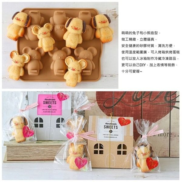 ◎6連◎日本CA兔子小熊貓狗同款硅胶蛋糕模具(模具顏色隨機)/多用途可入烤箱造型矽膠模/果凍糖果矽膠冰格-細節圖3